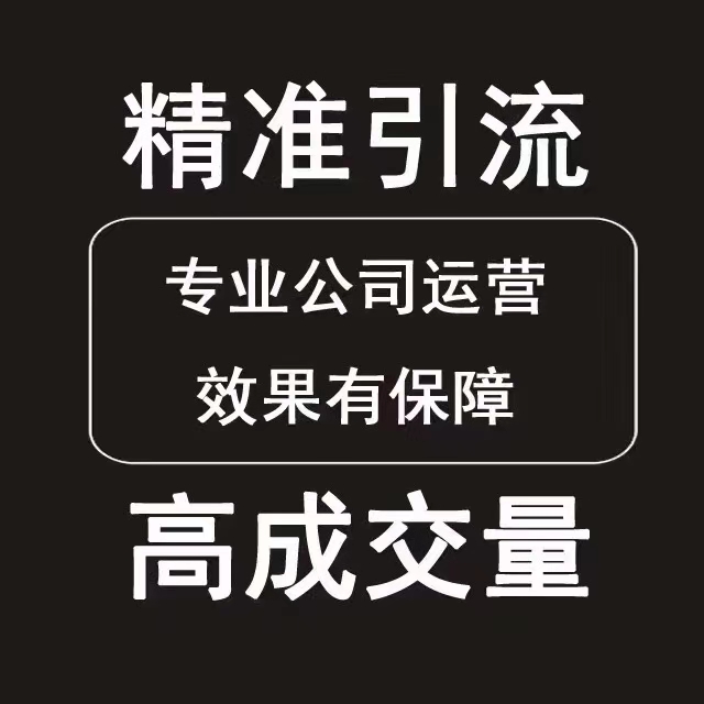 合肥網絡推廣抖音短視頻引流的技巧都有哪些